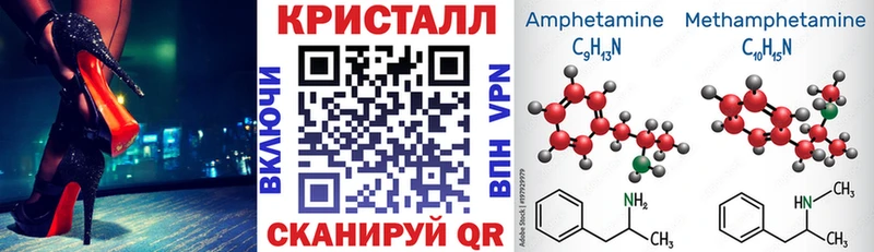 Амфетамин 97%  Купить  Ветлуга 