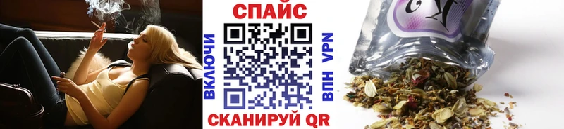 БУТИРАТ оксибутират  Купить закладки  Ветлуга 