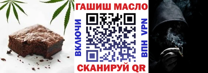 Cannafood марихуана  Купить  Ветлуга 