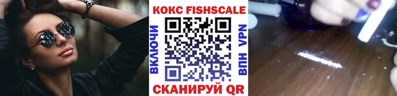 Купить  Ветлуга  Кокаин Columbia 