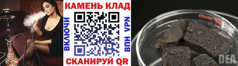 Гашиш хэш  Купить где  Ветлуга 