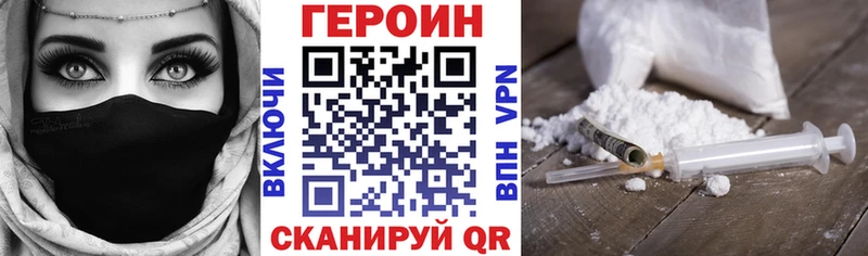 Героин гречка  Купить где  Ветлуга 