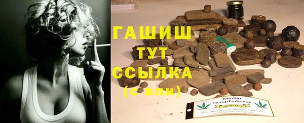 МДМА Ельня