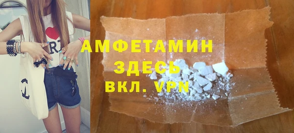 мефедрон мука Елизово