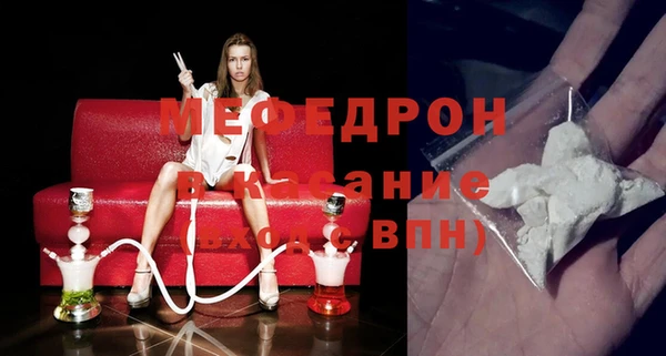 МДМА Ельня
