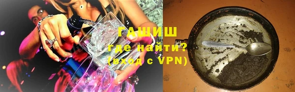 мефедрон мука Елизово