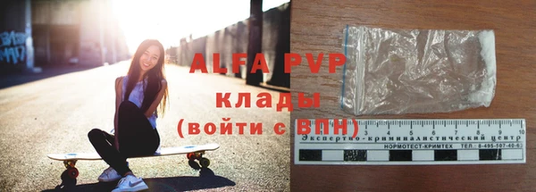 МДМА Ельня
