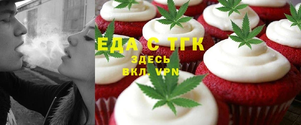 МДМА Ельня