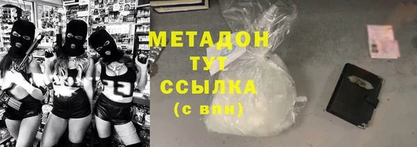 мефедрон мука Елизово