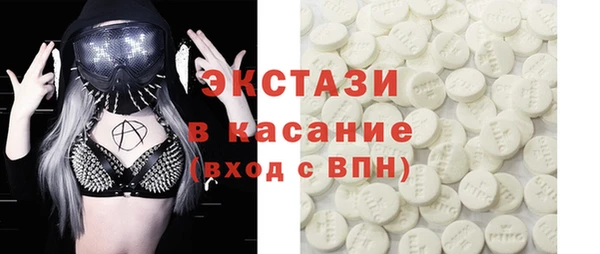 МДМА Ельня