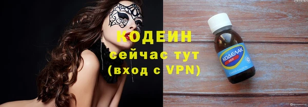 мефедрон мука Елизово