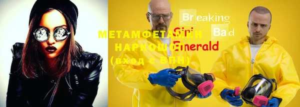 синтетический гашиш Елабуга