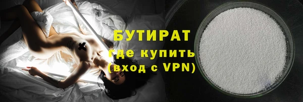 МДМА Ельня