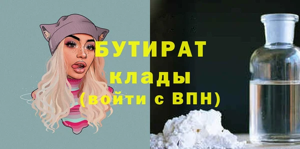 МДМА Ельня