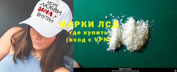 МДМА Ельня