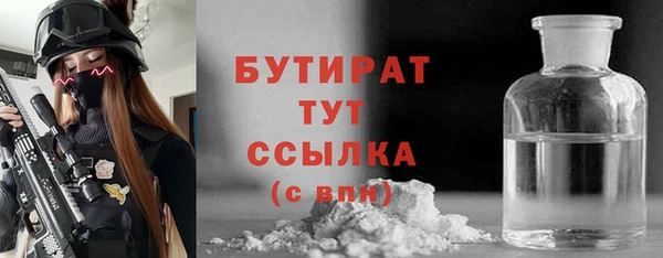 синтетический гашиш Елабуга