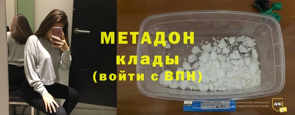 синтетический гашиш Елабуга