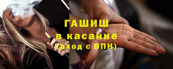 мефедрон мука Елизово