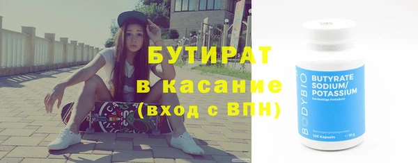 синтетический гашиш Елабуга