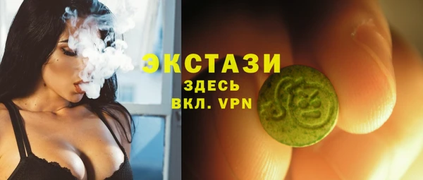 синтетический гашиш Елабуга