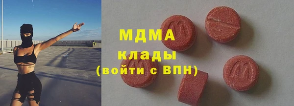 МДМА Ельня