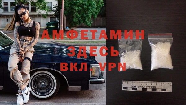 метадон Заволжск