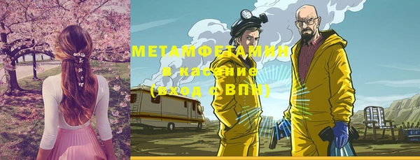 синтетический гашиш Елабуга
