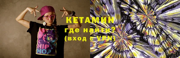 мефедрон мука Елизово