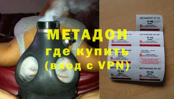 мефедрон мука Елизово