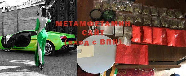синтетический гашиш Елабуга