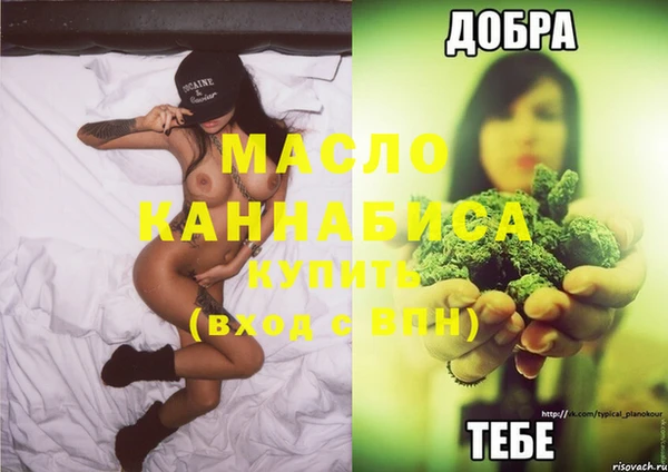 метадон Заволжск