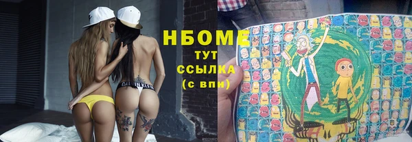 синтетический гашиш Елабуга