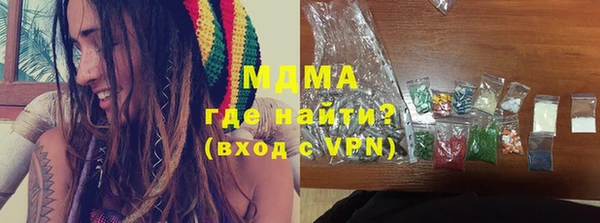 МДМА Ельня