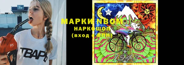 мефедрон мука Елизово
