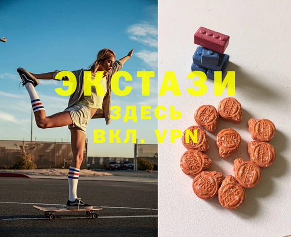 синтетический гашиш Елабуга