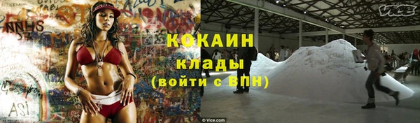 мефедрон мука Елизово