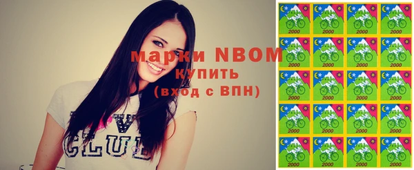 мефедрон мука Елизово