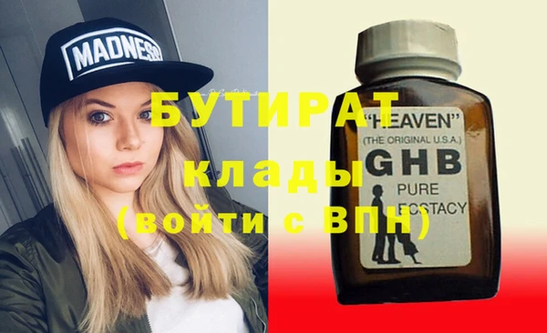 МДМА Ельня