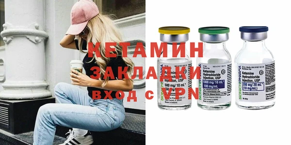 мефедрон мука Елизово