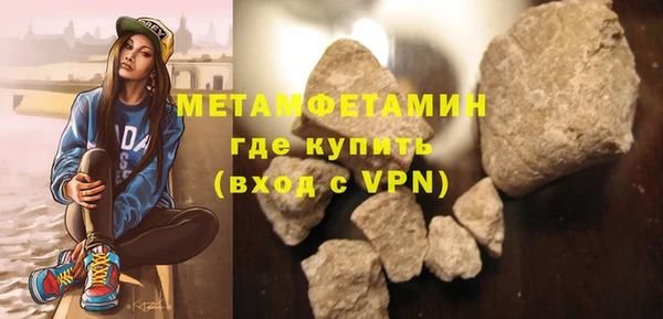 МДМА Ельня