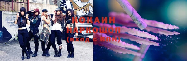 синтетический гашиш Елабуга