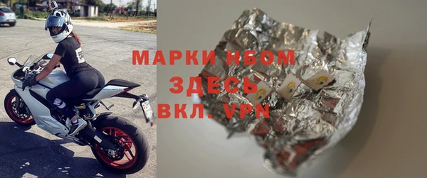 синтетический гашиш Елабуга