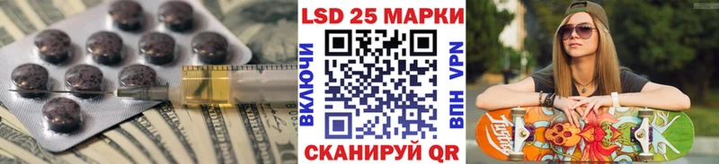 Купить где  Ветлуга  ЛСД экстази кислота 