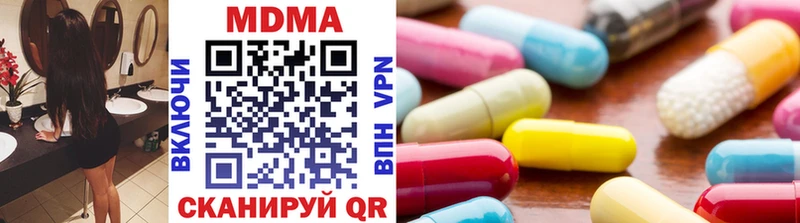 MDMA crystal  Купить  Ветлуга 