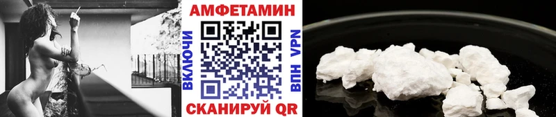 Купить закладки  Ветлуга  Первитин пудра 