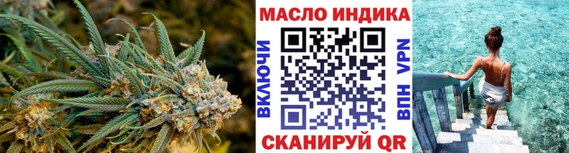 Дистиллят ТГК гашишное масло  Купить закладки  Ветлуга 